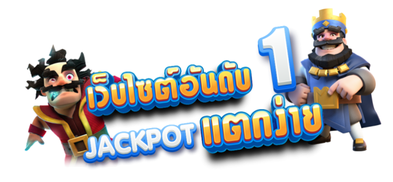 เว็บตรง100 สล็อต